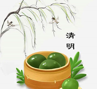 原来清明不只是“清明”