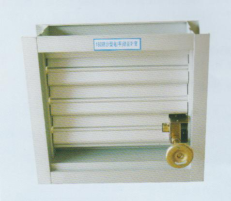 防沙保温调节百叶窗